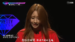 Unpretty Rapstar3 Euna Kim事前采访