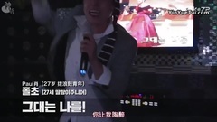 我真的完全成了韩国人了