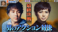 岚 - THIS IS MJ 交岚cut 16/09/03