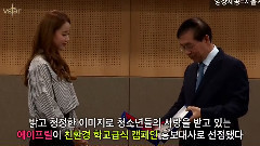 环保校餐宣传大使委任