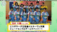 なぎさのミライ!ドライブ!ティ―ビ― EP47