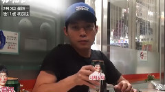 独酒接力 Part.3:穷二代的眼色独酒