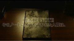 <デスノート Light Up The NEW World>予告編