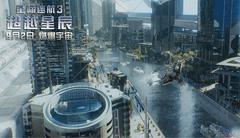 <星际迷航3>特效制作特辑