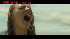 电影<鲨滩>制作特辑之导演 制片人