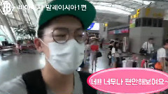 B.I.G的 Malaysia STORY 1