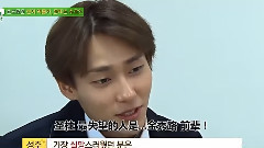 韩版我去上学啦 金圣柱 Cut 第二集