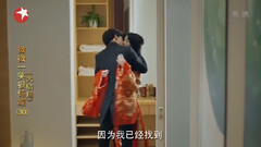 <微微一笑很倾城>婚服蜜吻开船Cut 东方卫视 花絮彩蛋