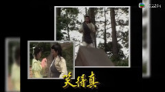 <俠客行>片头曲