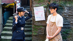 电影<从你的全世界路过>