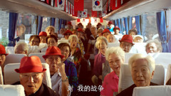 <我的战争>曝公益宣传片 电影艺术家催泪讲述血性青春