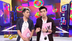 娱乐百分百 代班主持1