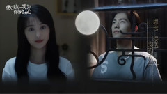 微微一笑很倾城