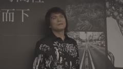 伍佰<在城市的时间里轻轻滴淌而下>台北签书会 特別专题