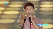 金康宇 - Silver Spoon Of Love - MBC音乐中心 现场版 16/09/10