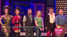 李志勋 - 李志勋音乐剧《长靴妖姬》 精采呈现华丽舞台