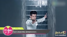 吴亦凡 - 吴亦凡化身舞剑高手