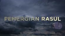 Pemergian Rasul (Lyric Video)