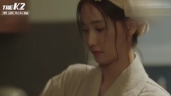 THE K2 EP4 安娜拉面部分视频一则