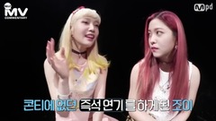 Joy模仿自己 - MV Commentary Cut