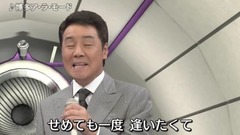 博多ア·ラ·モード