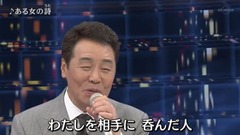 ある女の詩