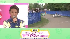 なぎさのミライ!ドライブ!ティ―ビ― #51