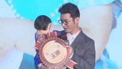 电影<王牌逗王牌>首映发布会