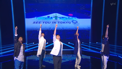 岚 - Power Of The Paradise