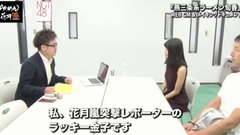 燕三条系ラーメン旬香 遂に発売開始!