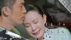 电视剧<坐88路车回家>片头曲