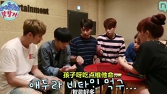 爱豆八字 KNK 因成篇