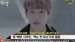 EXO成立第一支小分队报道