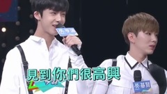 MONSTA X - 我爱偶像特别企划