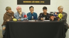 [V] SECHSKIES LIVE NEWS EP.02