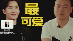 电影<从你的全世界路过>拍摄花絮制作特辑之好兄弟