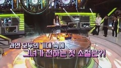 Seo Inguk's HER! Actress 李善彬Broke up today