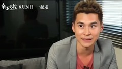 电影<幸运是我>花絮:念念不忘特辑