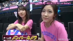 第2回AKB48グループ チーム対抗大運動会DVD&Blu-rayダイジェスト公開!!