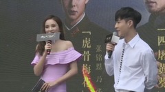 老九门番外发布会