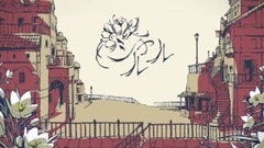 シャルル / 足首