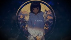 フラジール (しゅーず)