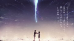 夢灯籠 (Sou ver.)