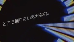 トーキョー・ディスコティック・ガール(Sou ver.)