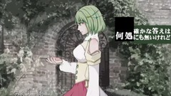 命のユースティティア / The Left Curve