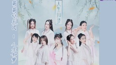 国内组合2016年第43周新歌