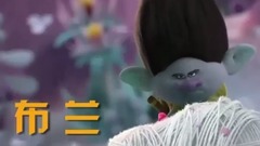 电影<魔发精灵>中文版预告片3