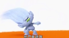 电影<魔发精灵>台湾先行版2