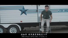 內森.塞克斯 /. Famous 無名小卒 西洋知音 中文字幕