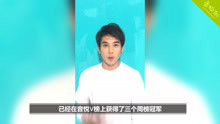  - 音悦V榜打招呼-冯建宇篇下